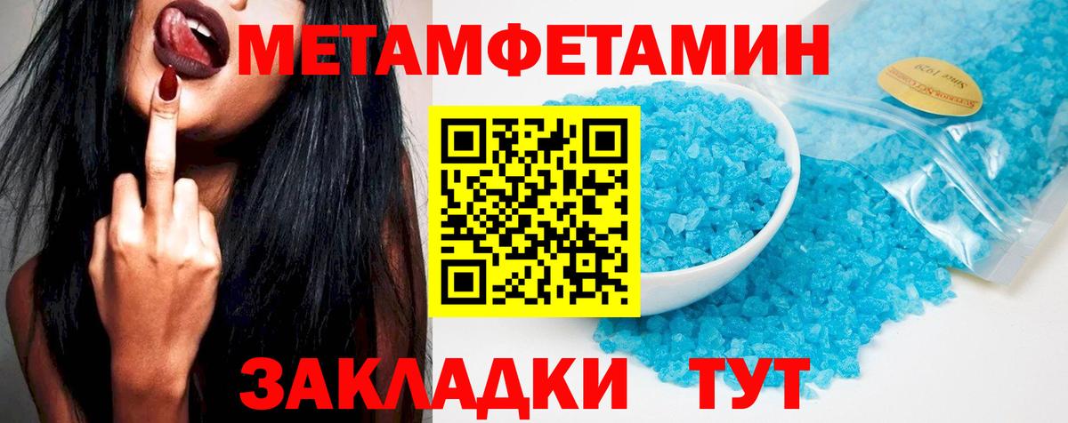 АМФ 98% Троицк