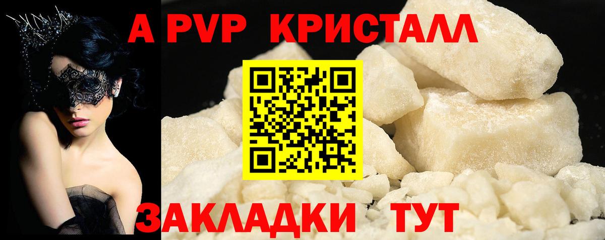Альфа ПВП СК Троицк