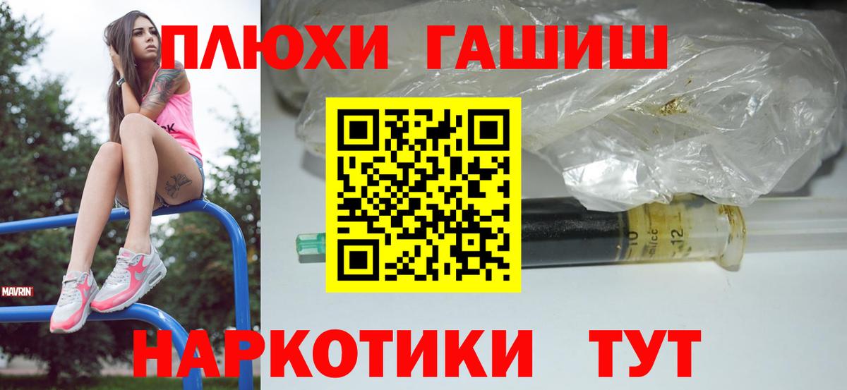 Гашиш Ice-O-Lator  ГАШИШ ice o lator  Вход с VPN  Троицк 