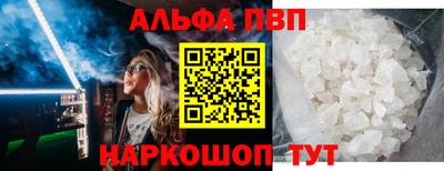 apvp Бугуруслан