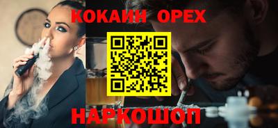 альфа пвп Будённовск