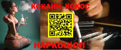 гидра Бузулук