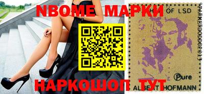 альфа пвп Будённовск