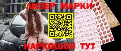 гидра Бузулук