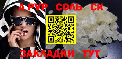 гидра Бузулук