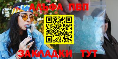apvp Бугуруслан
