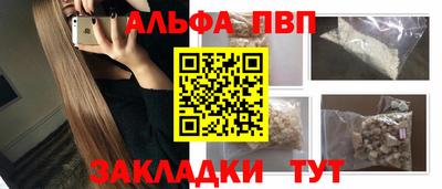 apvp Бугуруслан