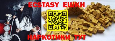 гидра Бузулук