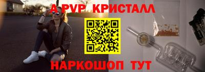 apvp Бугуруслан