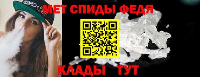 гидра Бузулук