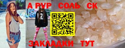 apvp Бугуруслан