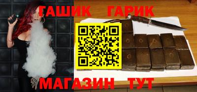 гидра Бузулук