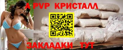apvp Бугуруслан