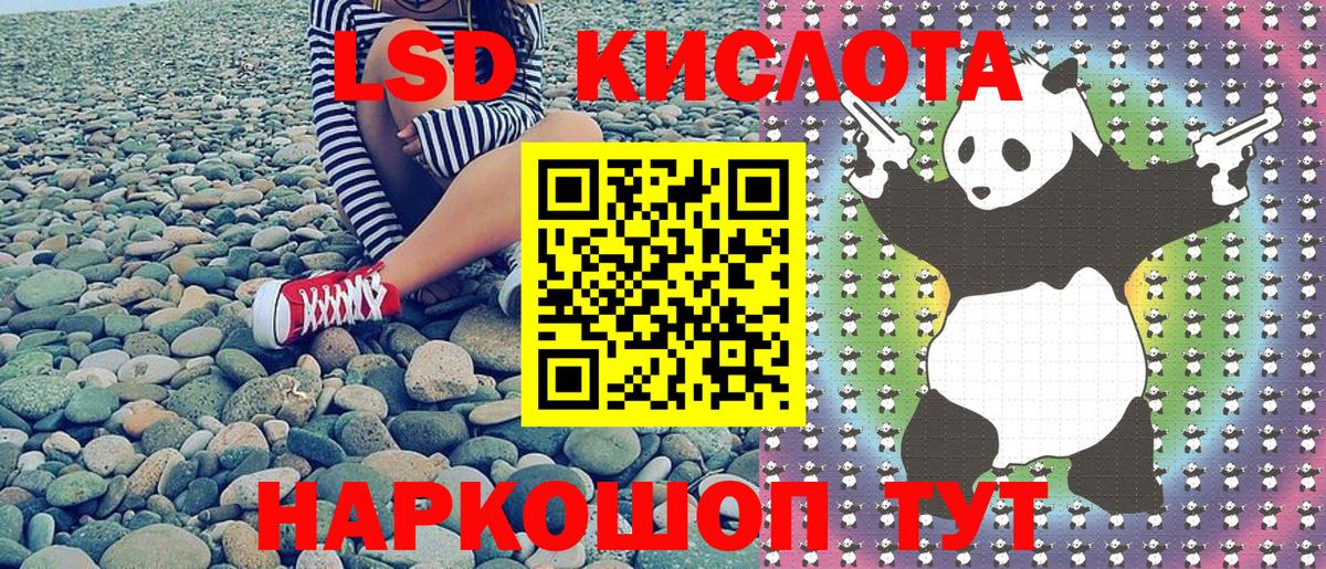 Наркотические марки 1,5мг  наркотики  Троицк  Вход с VPN  Наркотические марки 