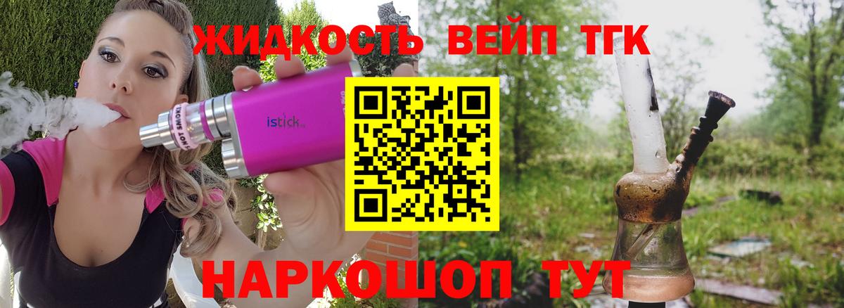 Троицк  ТГК Wax  Вход с VPN 
