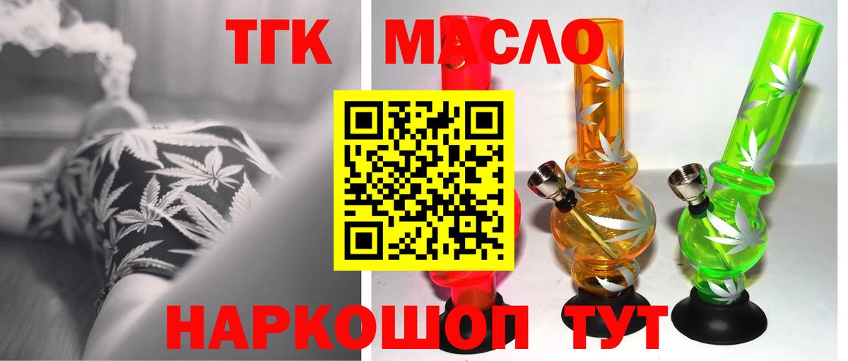 Дистиллят ТГК концентрат Троицк