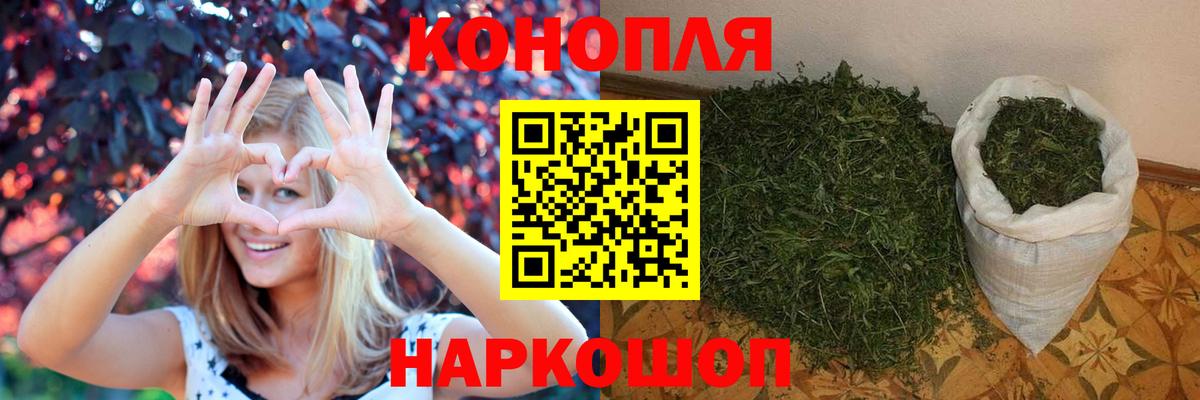 Шишки марихуана марихуана  Бошки марихуана SATIVA & INDICA  Вход с VPN  Конопля OG Kush  МАРИХУАНА гибрид  Троицк 